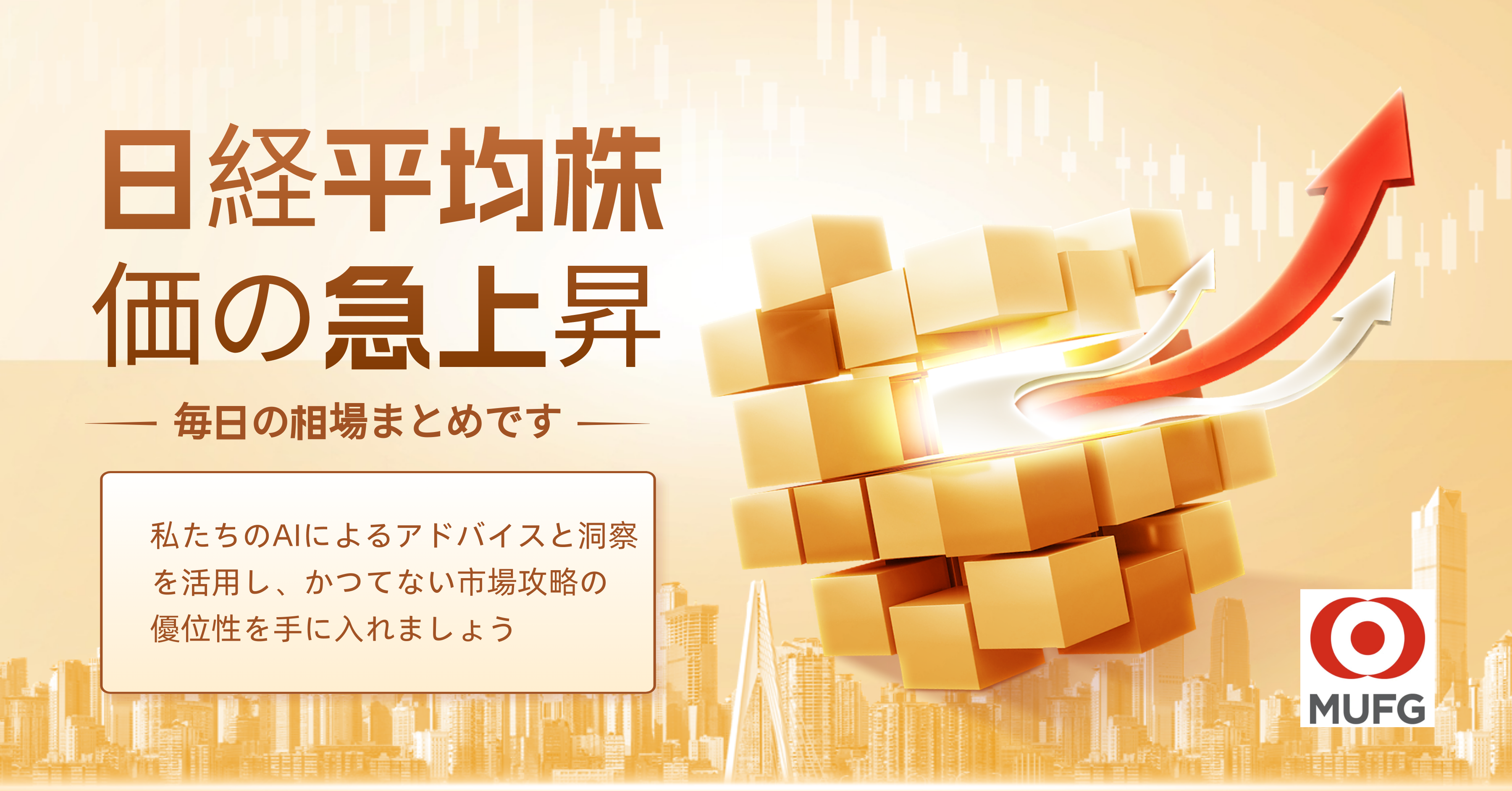 adv-image